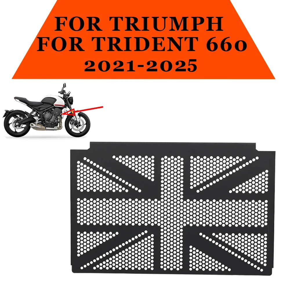 Premium Radiator Protective Grill Guard Cover - Trident660 Series