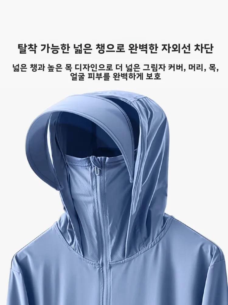 남성 낚시복 세트 속건 자외선 차단 전문 모기 방지 긴팔 셔츠 낚시용