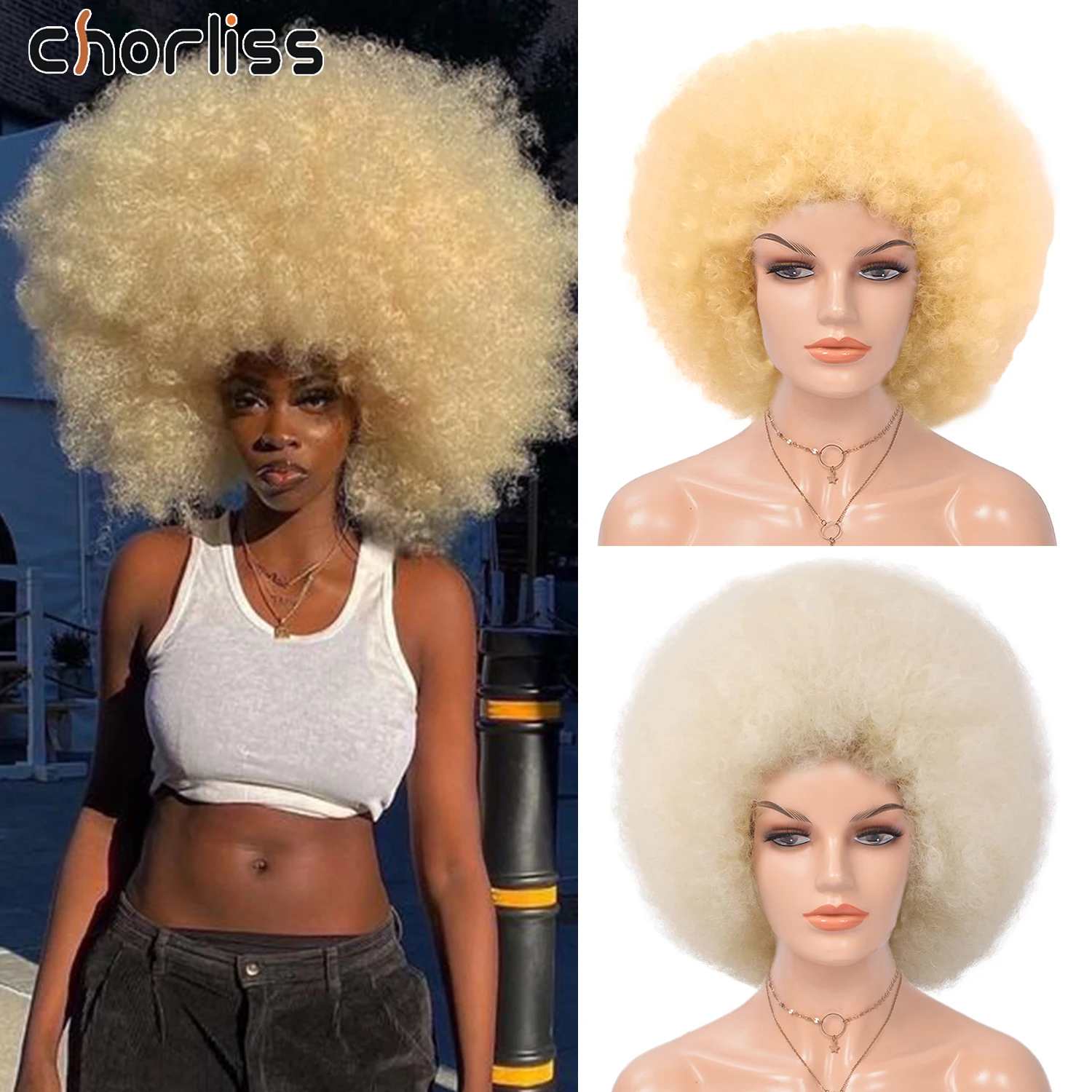Afro Kinky Curl Synthetic Hair Wig Pluff Cosplay Wigs for Black Women Pink Red Grey Blonde Short Curly Heat Resistant Girls Wig