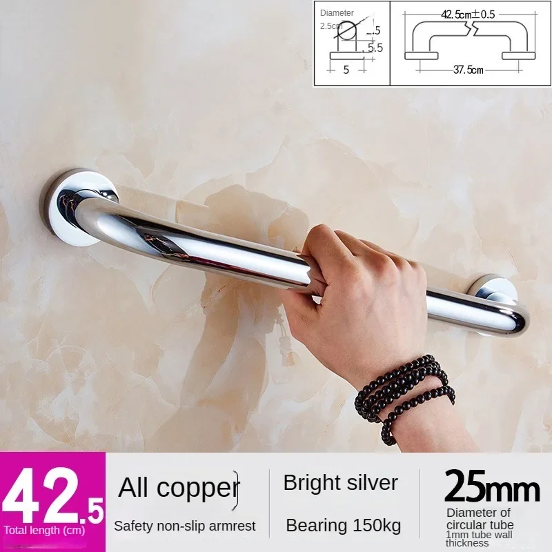 42.5cm silvery