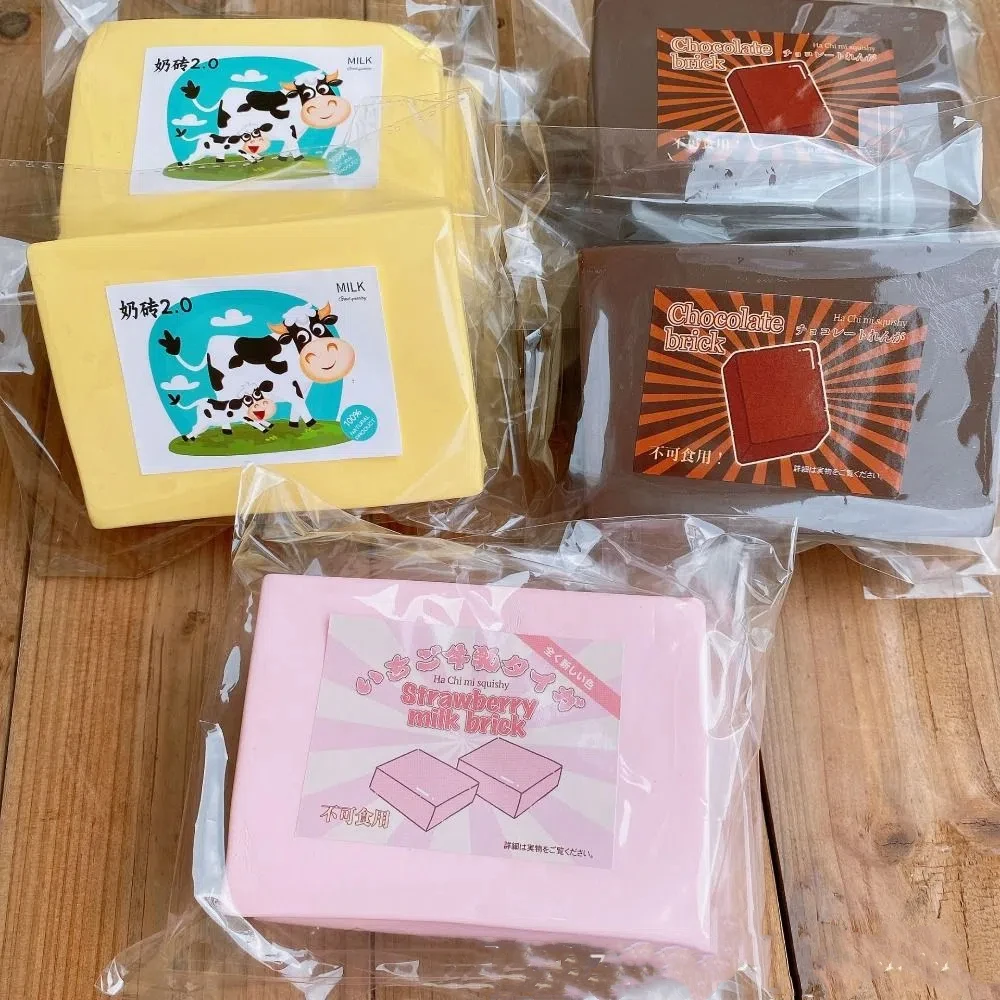 Kawaii Squishy Toys Slow Rising Milk Rice Cake Squeeze Silicone Milk Brick Bread Anti Stress Relief Squishies Toy For Kids Gift - Bilde 5