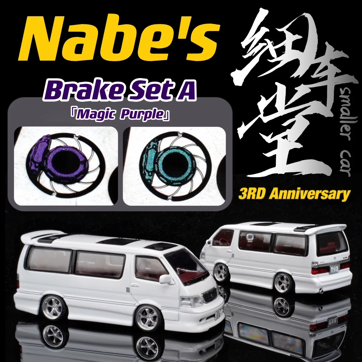 Chika Brake Set A/B/C rosso blu viola giallo verde 1/64 disco freno per auto per 1:64 modello Nabes 8.9mm 9.7mm ruote - Image 4