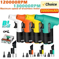 120000RPM/130000RPM Brushless Jet Fan High Power Turbofan Dust Blower Compressed Air Duster 3 Speed Blowing-suction Air Blower 1