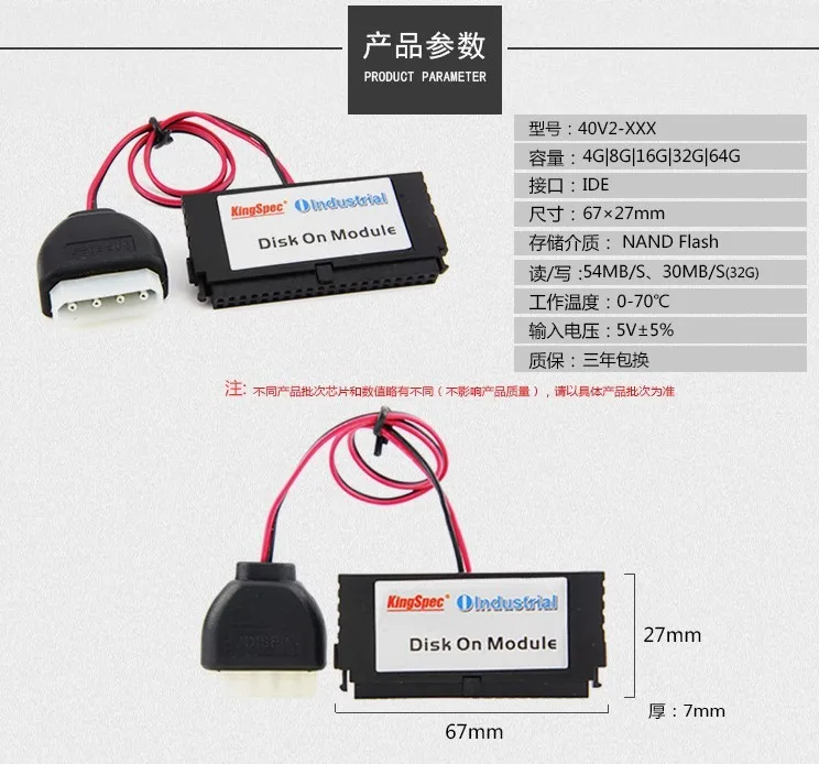 ssd unidade de estado sólido pos sistema computador industrial disco