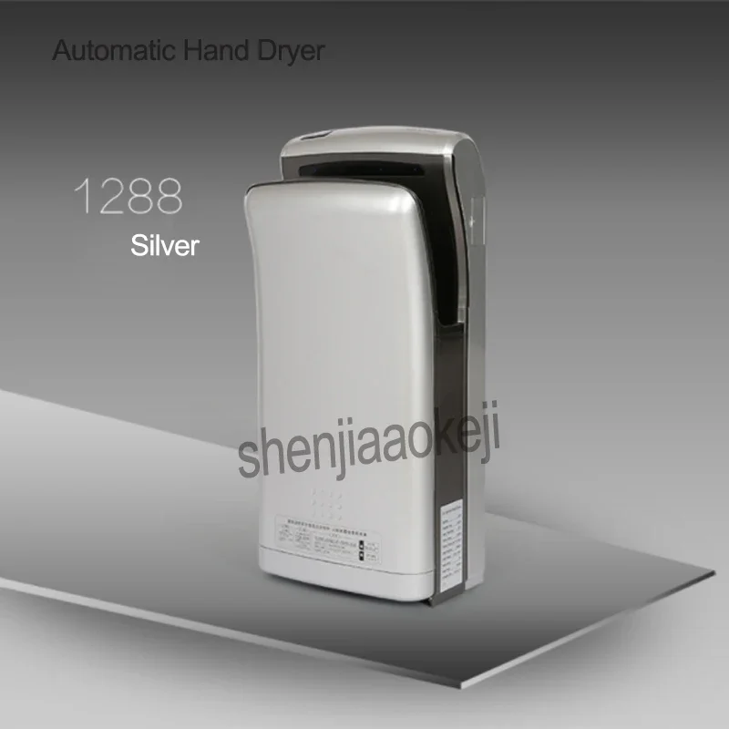 

Induction Hotel Restauran High Speed Jet-type Hand Drying Machine Double-sided hand dryer Automatic Hand Dryer 220v 1000 1pc