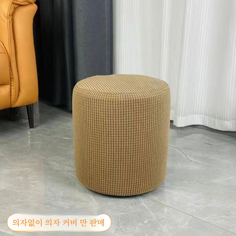 전체 커버 라운드 스툴 커버 사각 시트 라운드 가죽 패드 소파 스툴 가정용 신발 교환