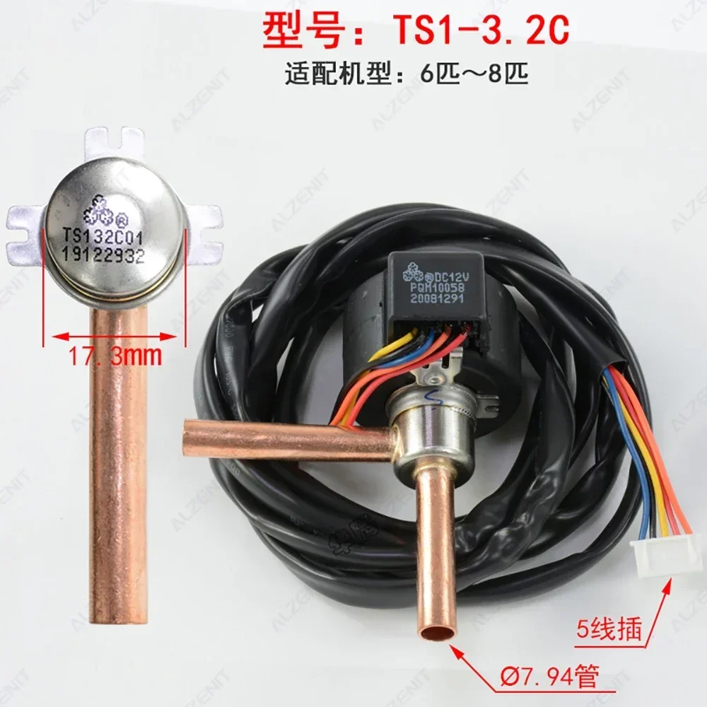 For Sanhua DPF Series Direct-Acting Pressure Control Air Conditioner DC12V Electronic Expansion Valve air conditioner parts air conditioning accessories Conditioning Parts