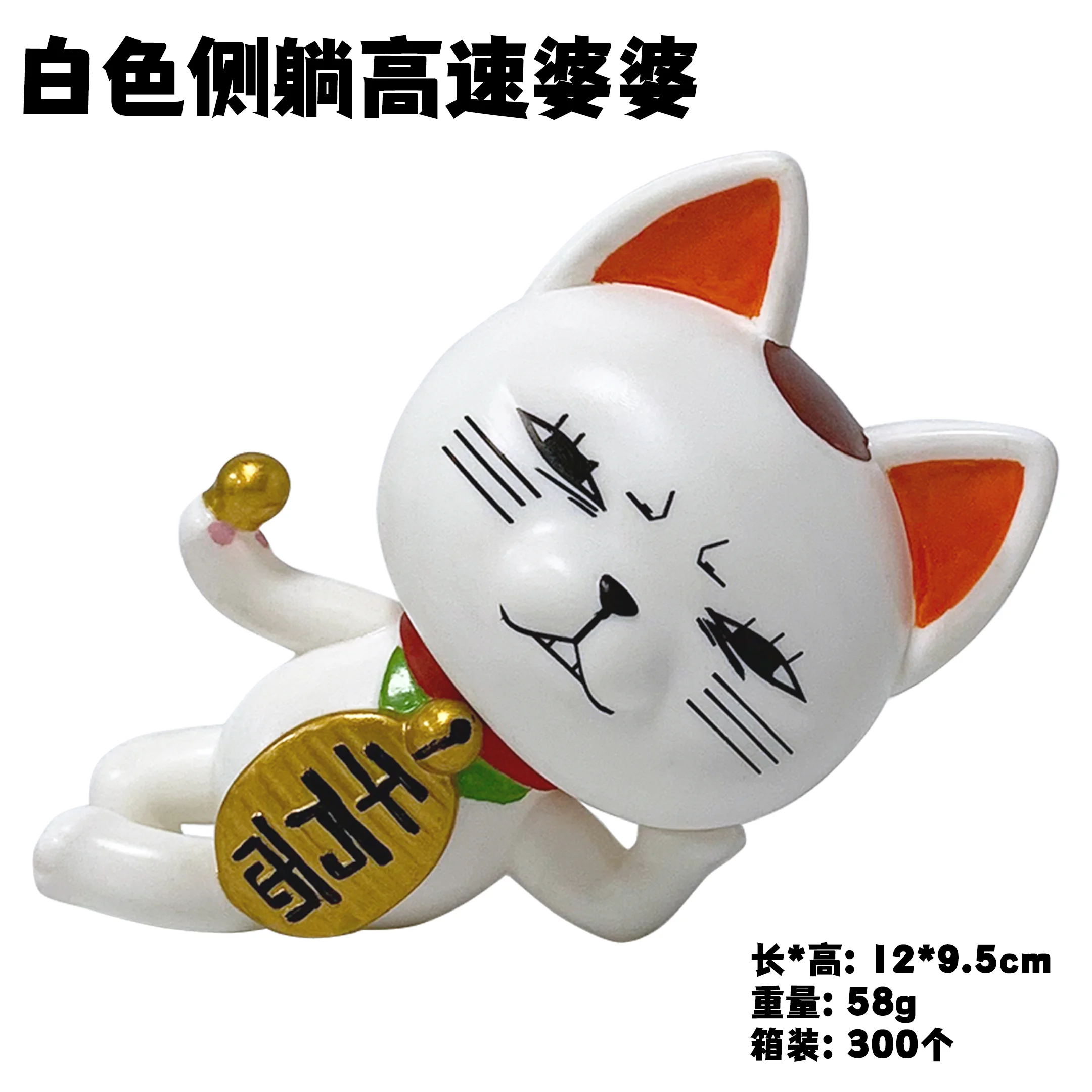 7.5CM Anime Dandadan Figure Turbo Granny The Lucky Cat Model toy