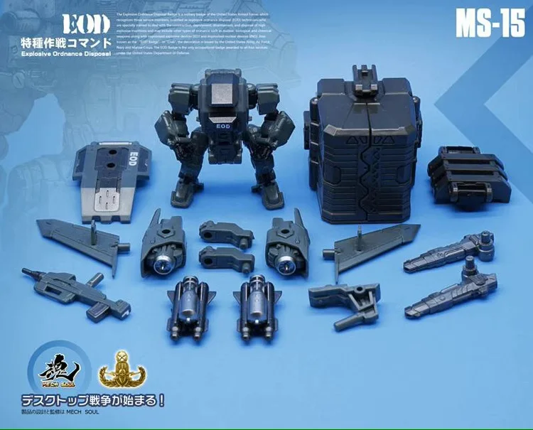 MFT 로스트 플래닛 구동 세트 MFT MS-14 커맨더, MS-15 EOD 폭발물 처리 시스템, 이동성 유형 피규어, 재고 있음