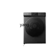 L'm'm Drum Large Capacity Washing and Drying Integrated 12kg Automatic Direct Drive Frequency Conversion Household 1
