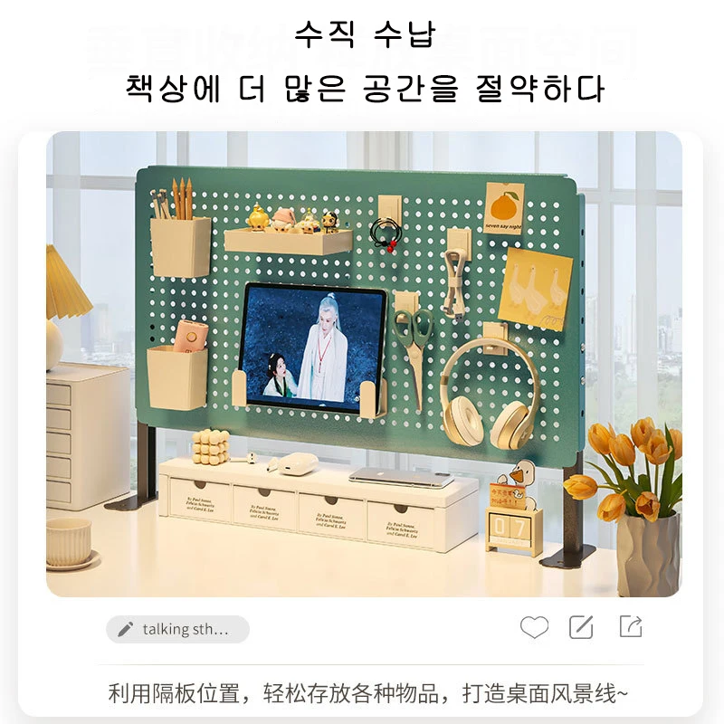 Study Table Hole Board Desk Storage Shelf desk storage shelf