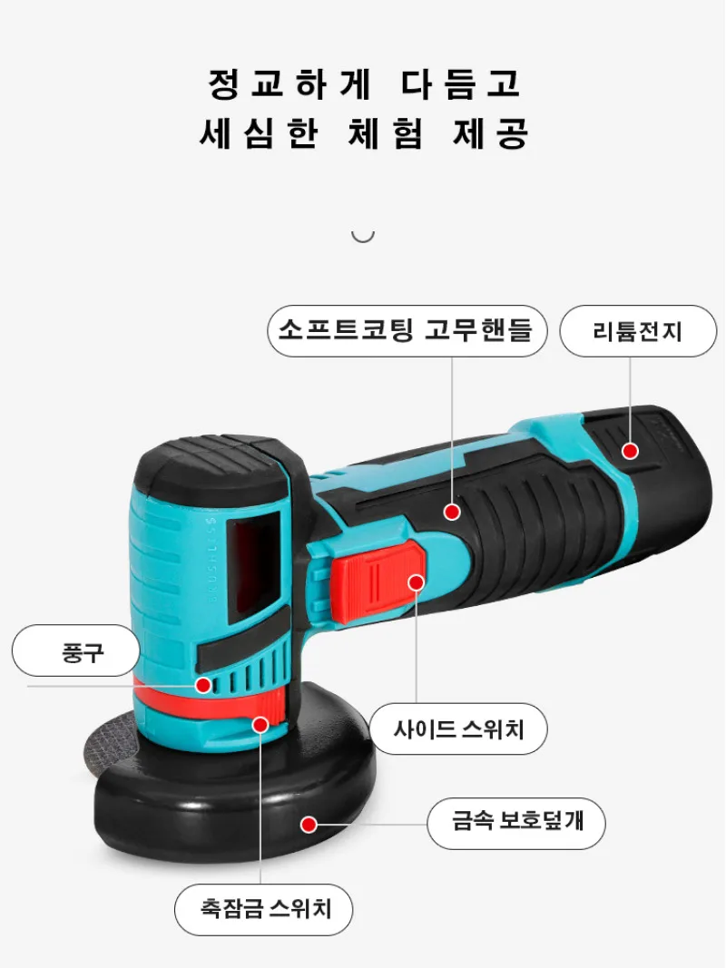 Multifunction grinder cutting polishing brush motor sand mini mute angle grinder lithium battery sanding machine