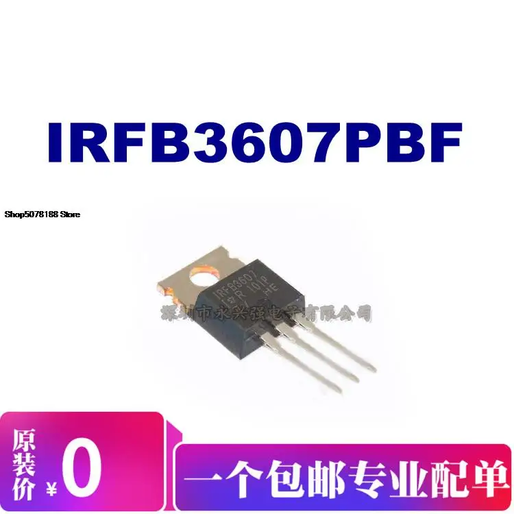 

5pieces IRFB3607PBF Original New Quick Shipping