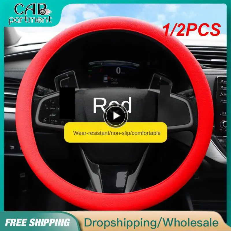 

1/2 шт., универсальные чехлы для руля из силикагеля