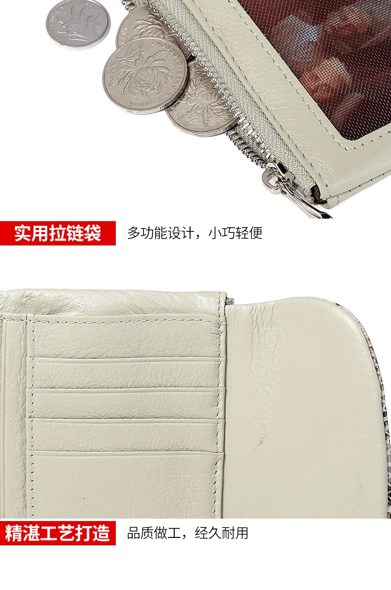 Magnetverschluss RFID-Kartenhalter Echtleder-Geldbörse Damen Schlangenmuster Kurze Kuhleder-Geldbörse Mini Rindsleder-Clutch – Detail 15