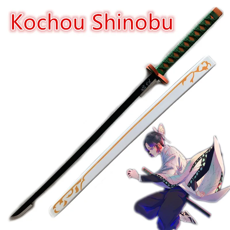 Kochou Shinob B