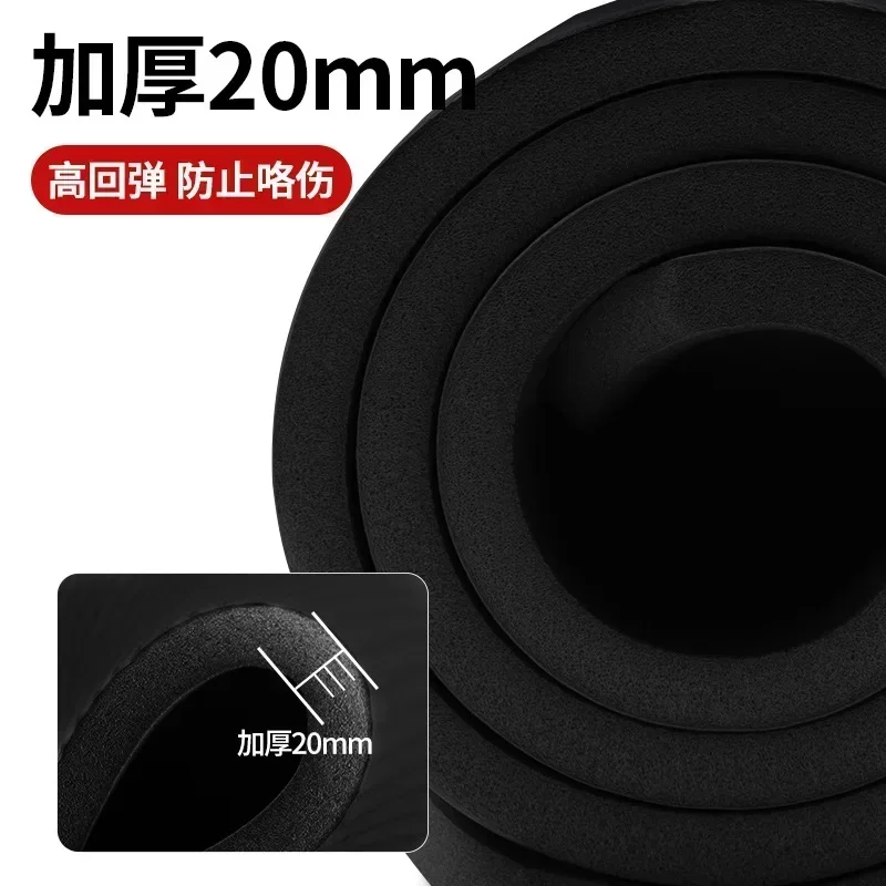 Yoga Mat 200*90cm Thick 20mm Men's Gym Home