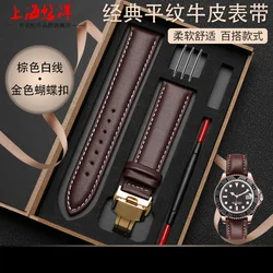 Genuine Black Leather Watch Band - Premium Waterproof Cowhide Strap - 22mm (A - brown - whiteline - G)
