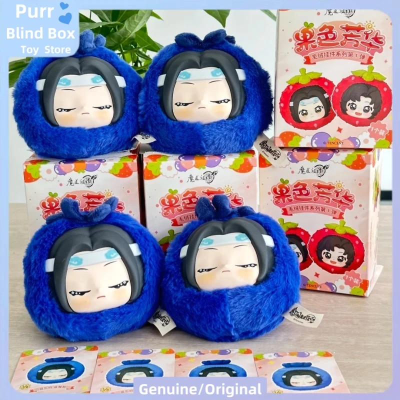 Authentic Mo Dao Zu Shi Fruit Series V1 Pendant Blind Box Wei