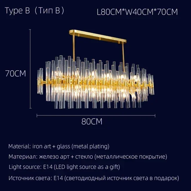 L80cm 16light