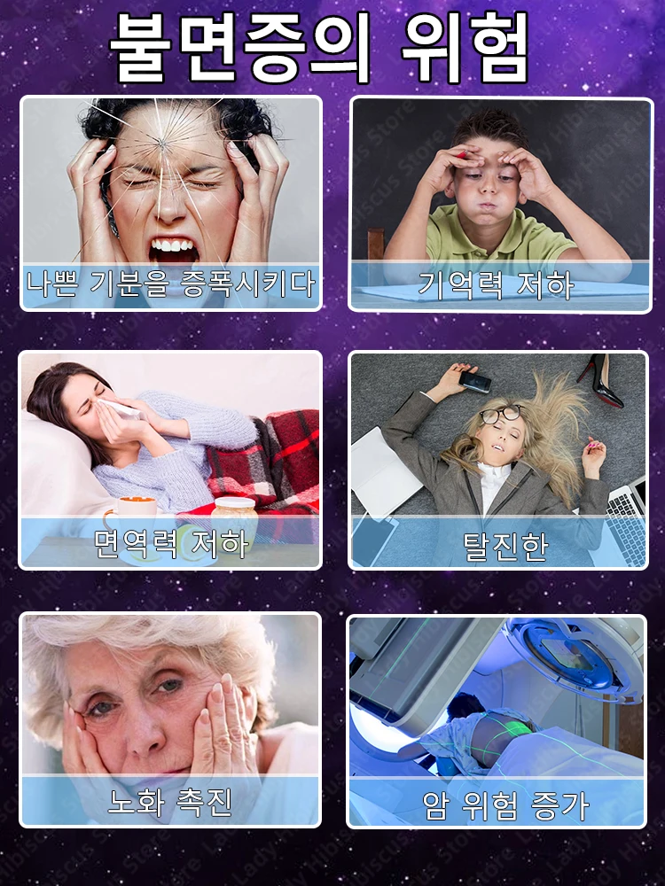 즉각적으로 더 나은 수면을 취할 수 있습니다 - 더 이상 약을 의존할 필요가 없습니다