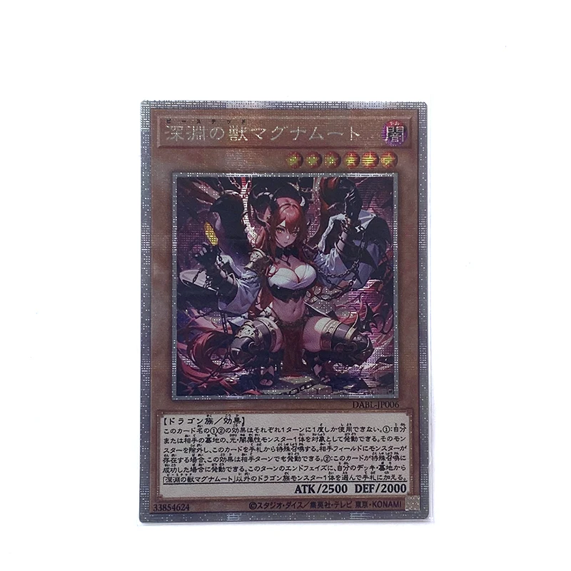 Фото Yu Gi Oh 1110 Токен DABL PSER Bystial Lubellion/ Aluber/Alba Los/Dragon Swordsoul японская Подарочная карточка (не оригинал) №3