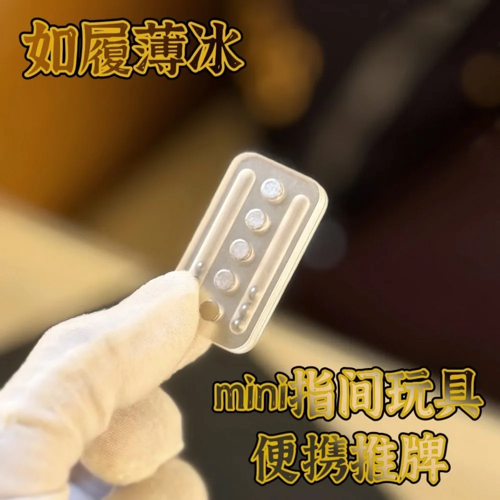 fingertip toy ultra-thin transparent push-brand gyro decompression black technology gyro decompression edc 3D printing