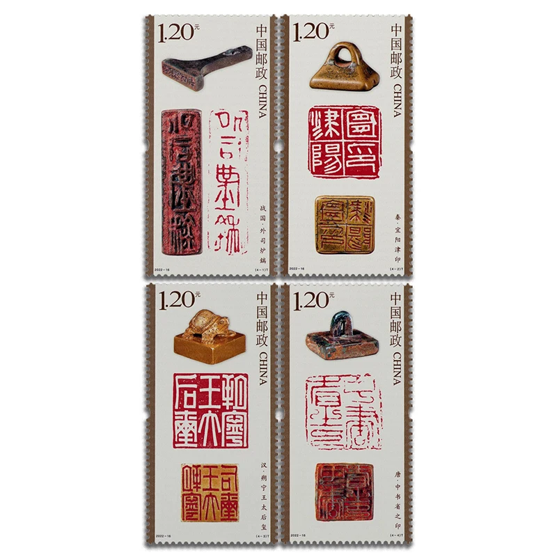 Chinese Seal Carving Souvenir Sheet Post Stamps Philately Postage Collection -16