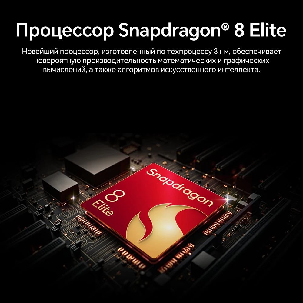 Global Version Honor Magic7 Pro 5G Smart Phone Snapdragon 8 Elite 6.8" 120Hz OLED Display 100W Fast Charge 200MP IP68&IP69 eSIM - Image 4