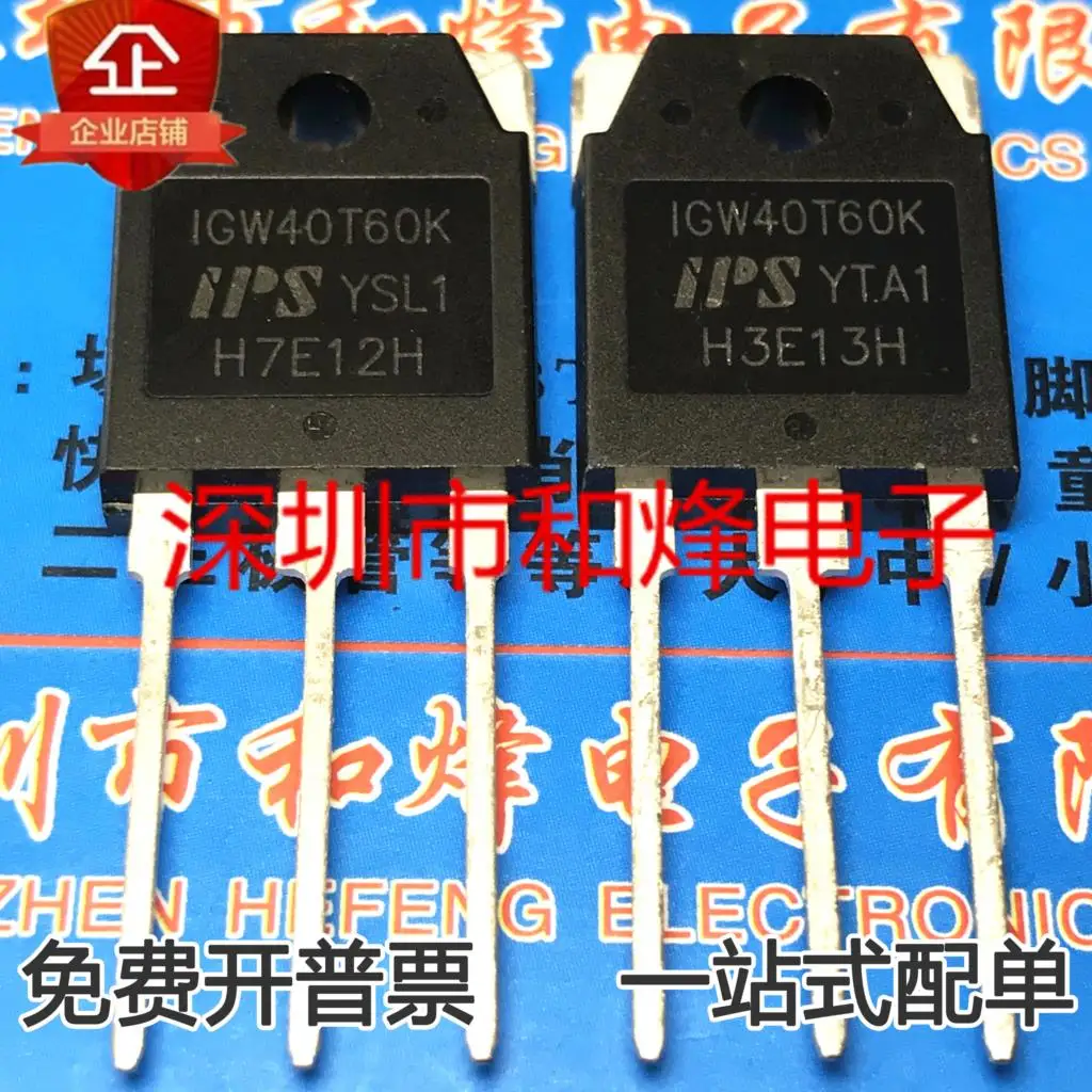 

IGW40T60K 40A 600V IGBT New Original Stock Power chip