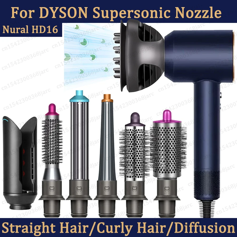 Adapter hair dryer automatic curling nozzle for Dyson Supersonic Nural HD16 HD15 cylinder comb hair dryer accessories