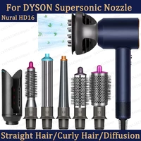 Adaptateur amélioré pour sèche-cheveux, buse de bouclage automatique pour Dyson Supersonic Nural HD16 HD15, peigne cylindrique, accessoires pour sèche-cheveux 1