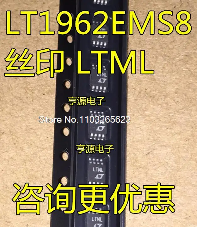 

5 шт./партия LT1962EMS8 LT1962EMS8 # PBF LTML MSOP-8
