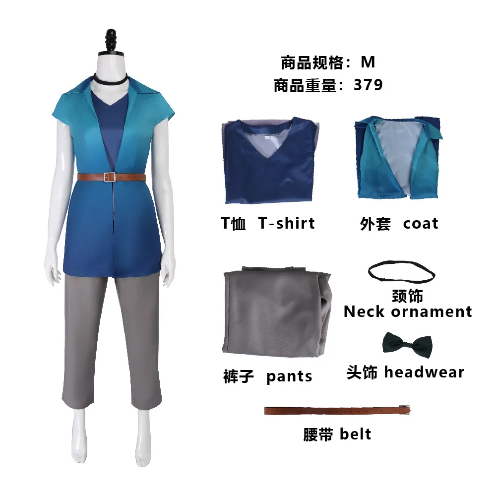 Generic Gradient Dark Blue Jacket and Pants Costume for Women (Unofficial)