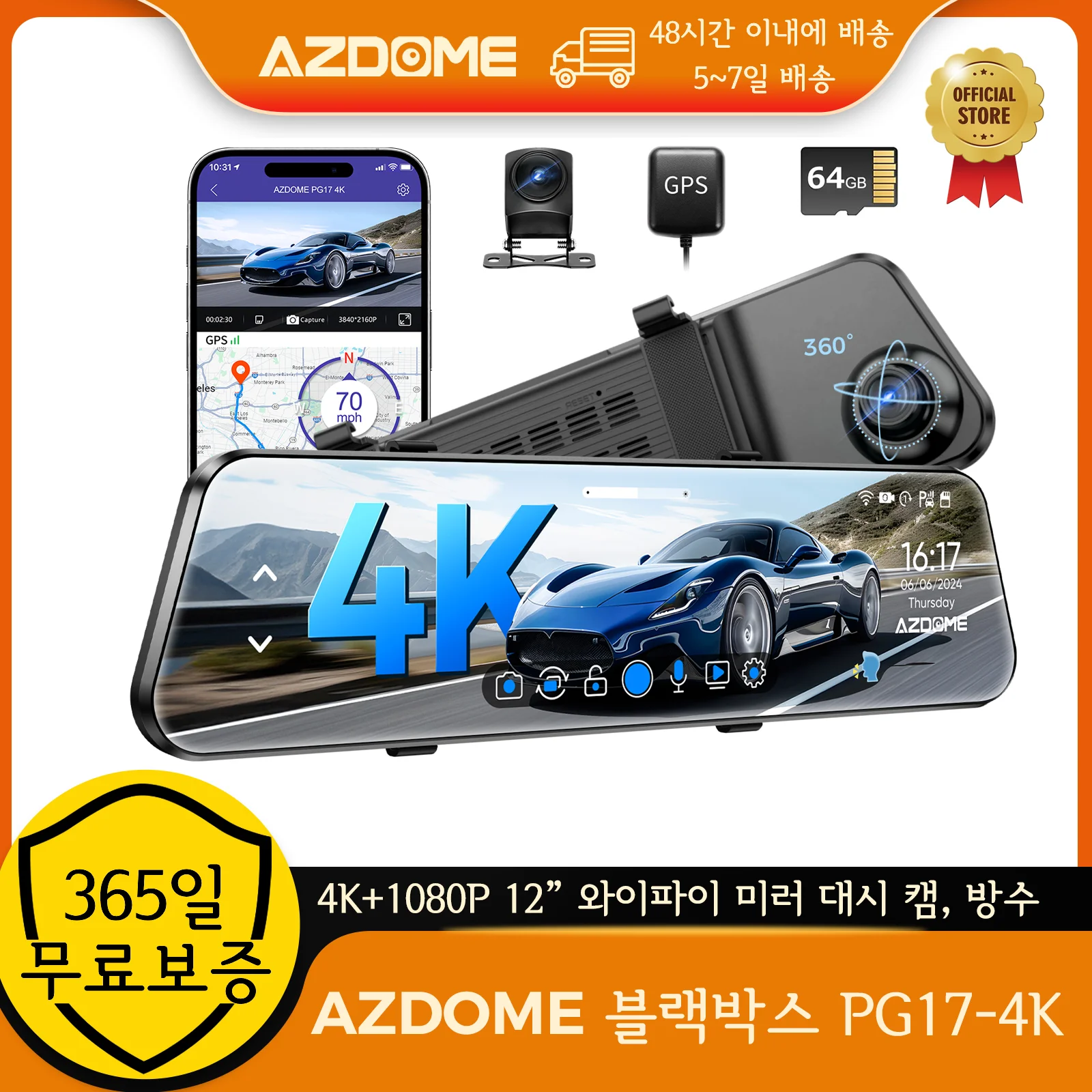 AZDOME PG17 12 WiFi 미러 대시 캠 4K 전면 및 1080P 후면보기 ..