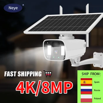 태양광 패널 충전식 배터리 포함 야외 풀 컬러 IP 카메라, 8MP 4K WiFi, IP66 내후성 모니터링 카메라