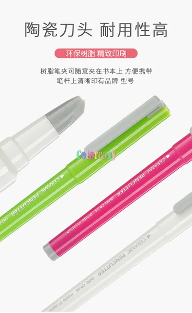 Ohto Ceramic Pen Cutter, for Newspaper Magazine Cutting and Letter Opening  with Kanji Love Sticker, Pen Type Convenient To Carry - AliExpress