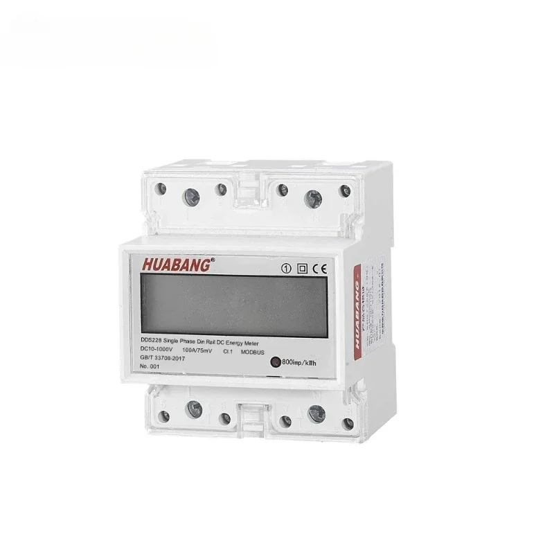 

2 channel DC energy meter din rail mount 1000VDC single phase EV charger solar panel with modbus communication