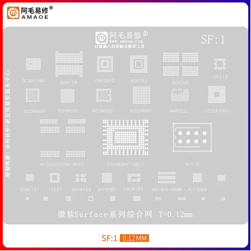 

Трафарет Amaoe SF1 BGA для обработки поверхности ноутбука SSDPEBKF128G7 BGA178 BGA153, Wi-Fi чип M22J9VDC Amaoe, оловянные стальные сетчатые инструменты