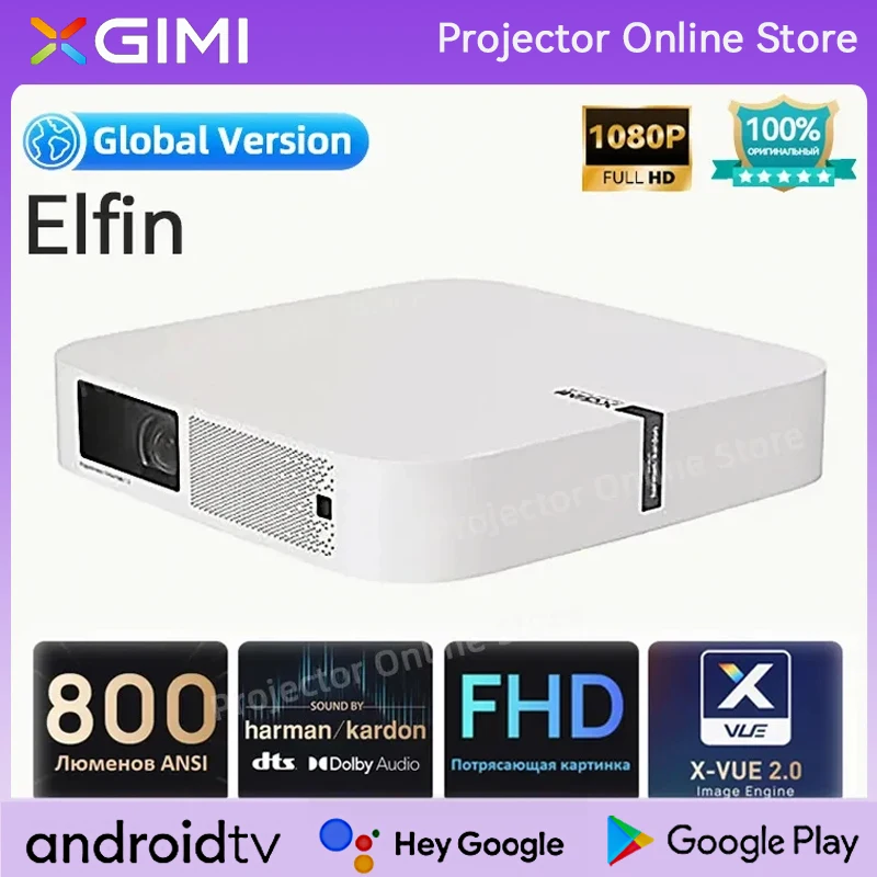 XGIMI Elfin ホームプロジェクター フルHD 1080p 新品未開封品 XGIMI Elfin ホームプロジェクター フルHD 1080p 新品未開封品