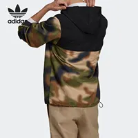 Adidas Originals Coupe-vent à capuche demi-zip pour homme GN1875 3