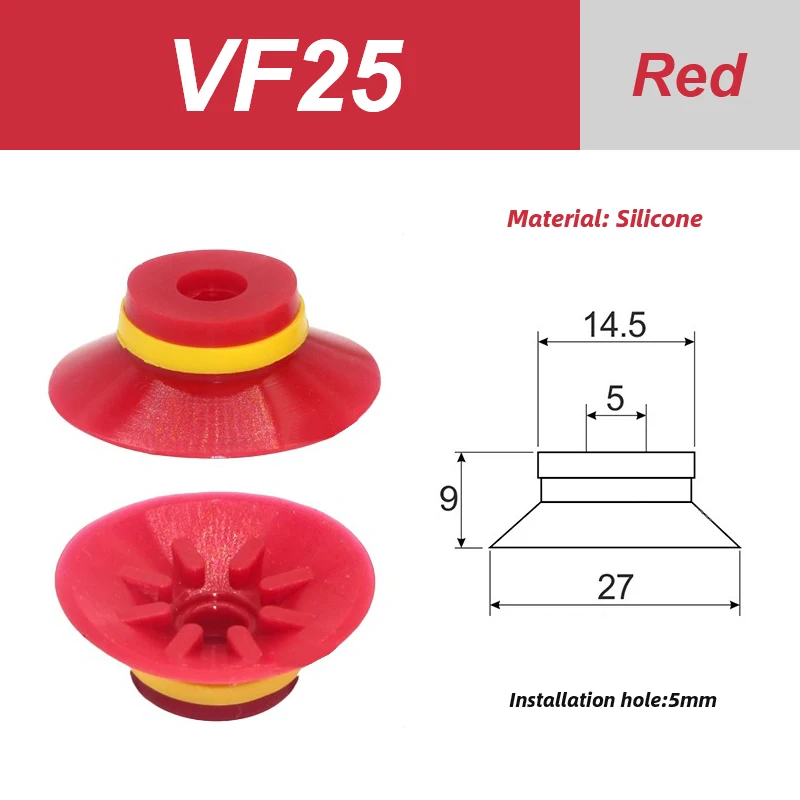 VF25 Red