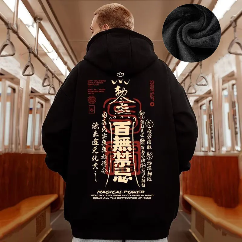 Hooded Sweater Men's Trendy Brand Large Size M-8XL Men's Autumn And Winter Style Plush And Thick Fat Hip-hop Pullover Jacket