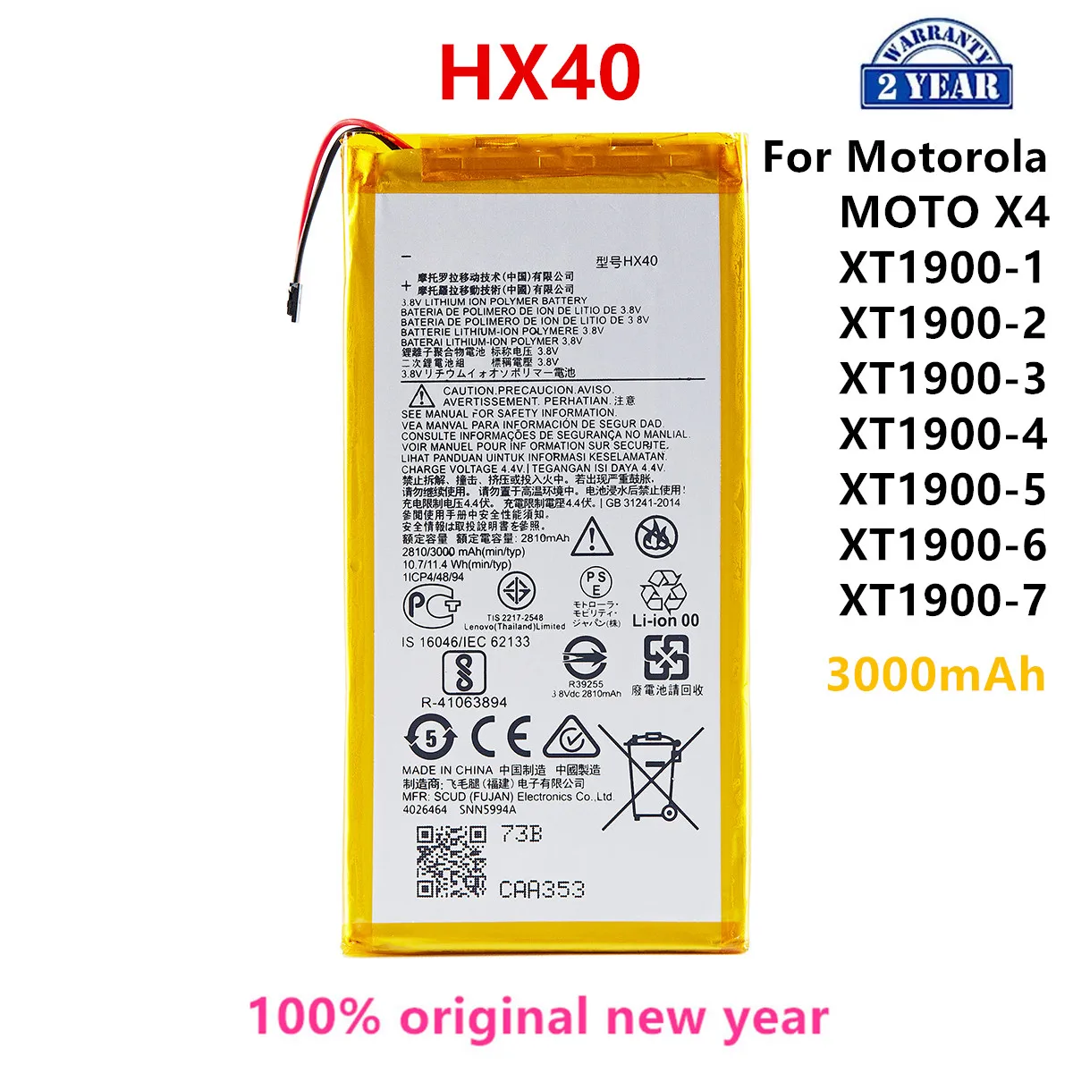 

100% Original HX40 3000mAh Battery For Motorola MOTO X4 XT1900-1 XT1900-2 XT1900-3 XT1900-4 XT1900-5 XT1900-6 XT1900-7
