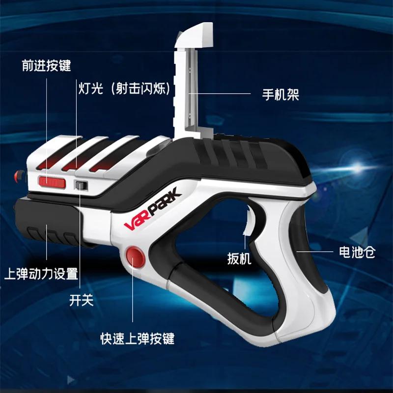 New Intelligent Ar Gun Toy Panoramic Ar Gatling 4d Sensory Gift Game Gun For Children Multifunctional Electronics Gift