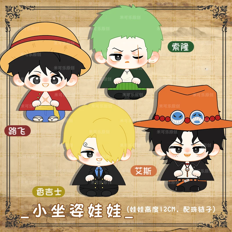 Sacd47da10659436aa0fc8703f61b1fbcB - Anime Plush UK Store