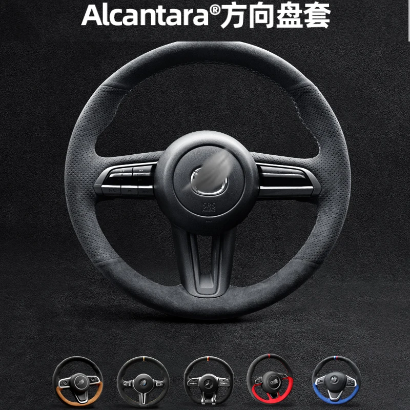 

Cover Customization for Mazda Steering Wheel Cover Cx4/cx5/6/3 Axela Atenza Ruiyi 21 Style Hand Sewn Alcantara Suede