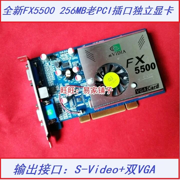 Graphic Card Nvidia Geforce Fx 5500 Price Old PCI Graphics Card - Main Image