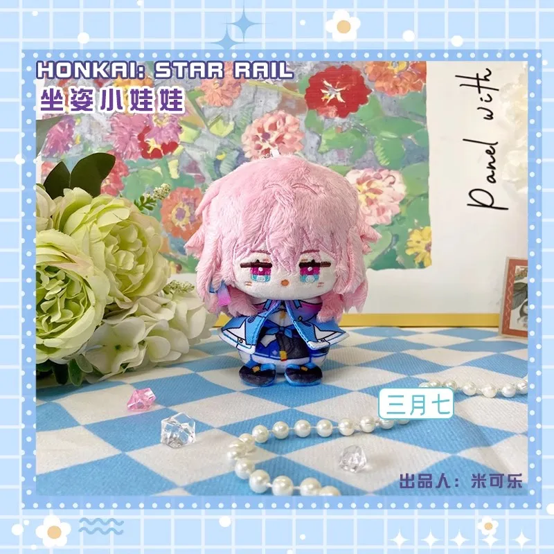 thumbnail image 1 of Juego Honkai Honkai: Star Rail Sunday Boothill Jing Yuan Luocha Gallagher Pepper Hill Muñeco de peluche de peluche Llavero de juguete, 1 of 5