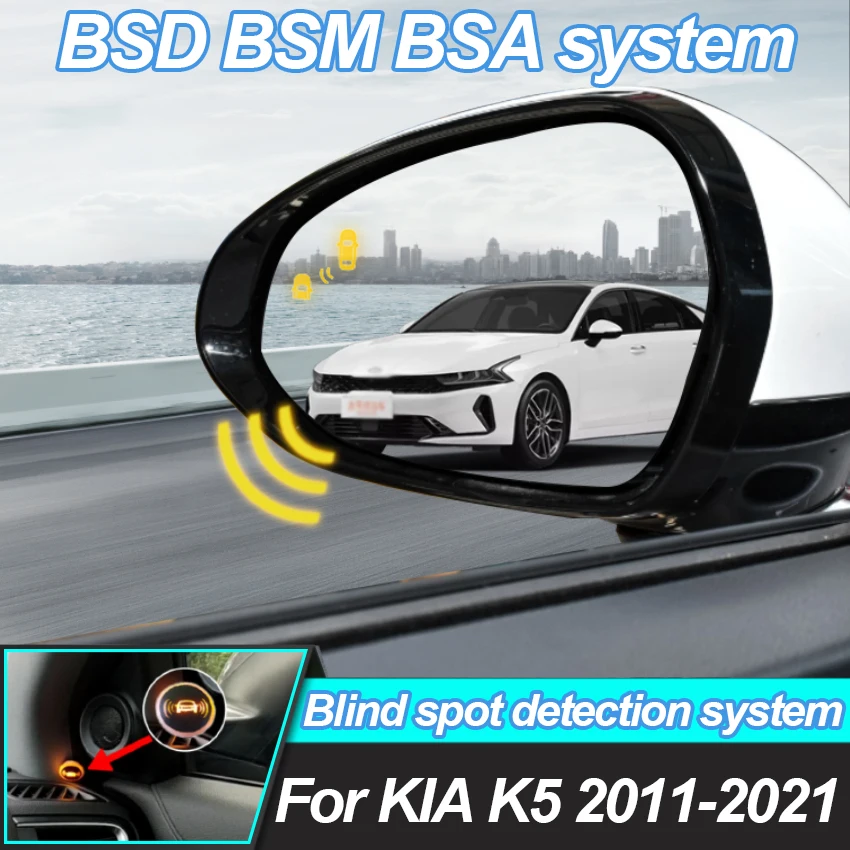 

Для KIA K5 2011-2018 2019 2020 2021 BSD BSM система обнаружения слепых зон радар 24 ГГц микроволновый датчик BSA зеркальная фотосигнализация